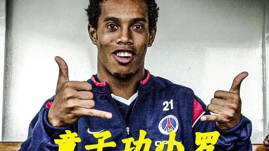赛的亮点